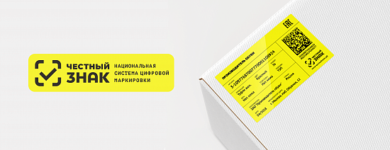 ФФД 1.2 уже реальность!