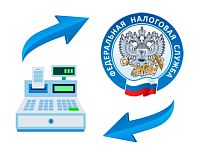 Регистрация кассового аппарата