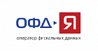 промокоды ОФД