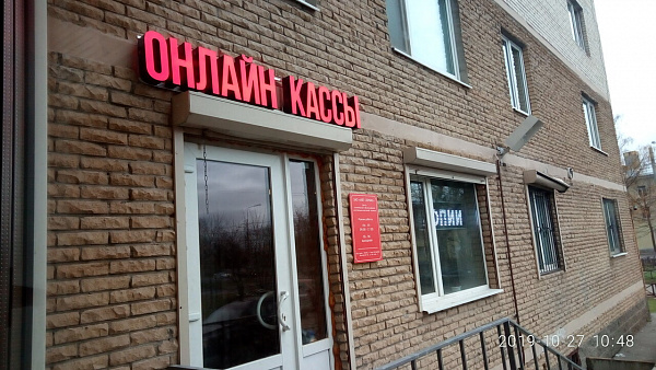 ИВТ СЕРВИС Гжатская 1