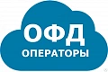 промокоды ОФД